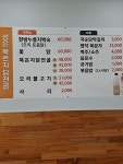 성은누릉지백숙