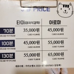 제이샵