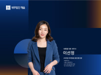세무법인 혜움 서초지점