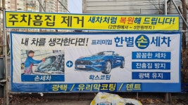 한별토탈카케어