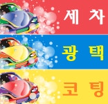 한별토탈카케어