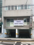 한미사