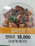 굽네치킨 포항양포점
