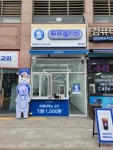 우주곰커피 시흥정왕점