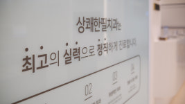 상쾌한필치과의원 고양점