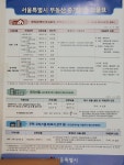 대림공인중개사사무소