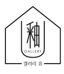 옥교동미술관
