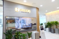 미시간치과의원