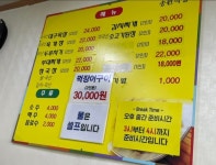 송원식당