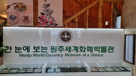 엘샤다이
