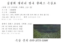 엘림공방