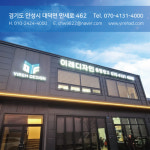 이레디자인