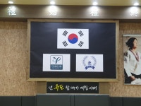 용인대이소연유도클럽