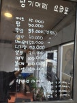 댕기머리헤어샵