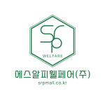 에스알피웰페어