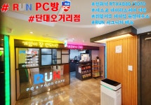 런PC방 금광1호점