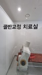 반포뉴본한의원