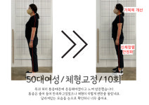 밸런스핏 PT&필라테스