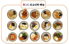 런PC방 금광1호점