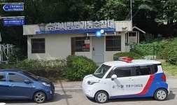 방범기동순찰대 매탄136지대