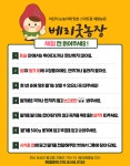 베리굿농장