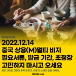 페이퍼스랩