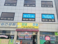 애터미청평행복센터 | 애터미 양평행복센터