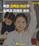 뮤엠영어 뮤엠폴리오 복현학원