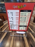 신사동보쌈족발