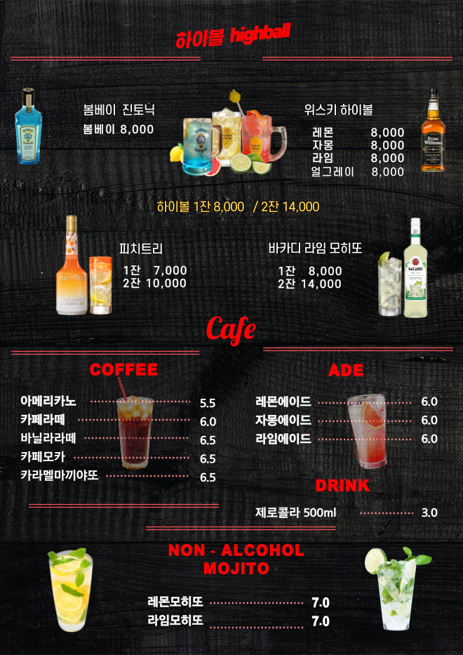 더맨타코 이미지