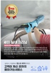 카앤피플 강동구 사랑점