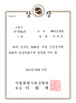 용인대SM복싱클럽 만수점