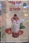 메가MGC커피 미사중앙점