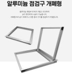 가온산업