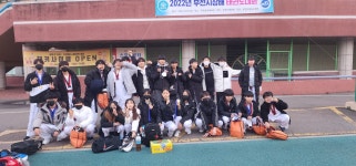 예성태권도장