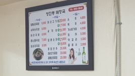 청진동해장국