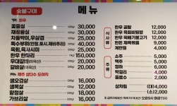 착한정육식당