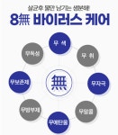 카앤피플 강동구 사랑점
