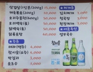 시골촌솥단지삼겹살(곤지암점) | 시골솥뚜껑삼겹살