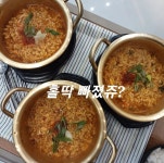 프렌즈스크린 행구C.C 퀀텀