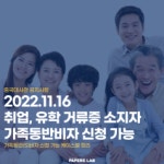 페이퍼스랩
