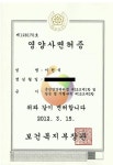 송산면2FITNESS