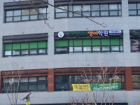 러닝트리영어학원