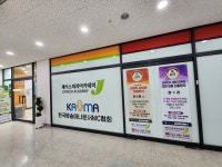 제이스피치아카데미 학원