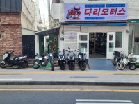 다리모터스