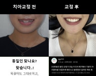 프리미어중앙치과의원