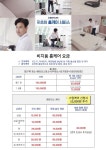 비치움 미추홀구대리점
