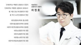 제나성형외과의원