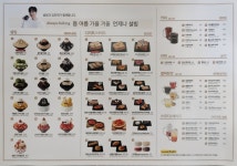 설빙 도봉방학점