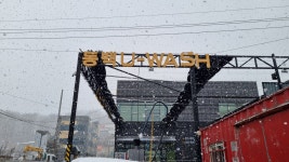 동백유워시 셀프세차장